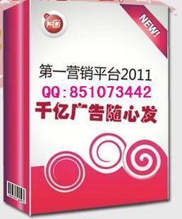 廠家直供，優(yōu)質(zhì)選擇 探索Q851073442與ky99網(wǎng)站推廣軟件的強(qiáng)大功能與市場(chǎng)價(jià)值